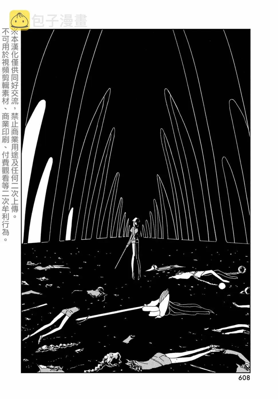 宝石之国 第87话 静寂 第18页