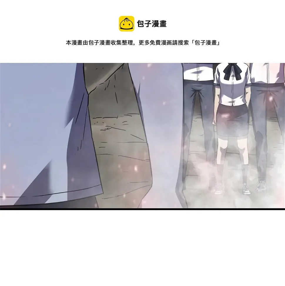 弱鸡驱魔师 第43话 牺牲 第181页