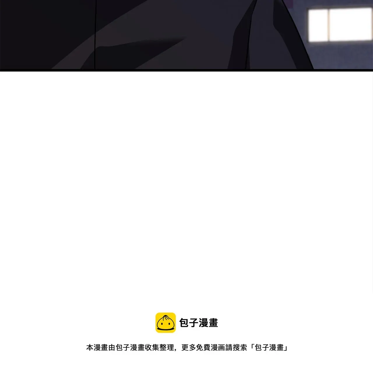 弱鸡驱魔师 第37话 斩草除根 第181页