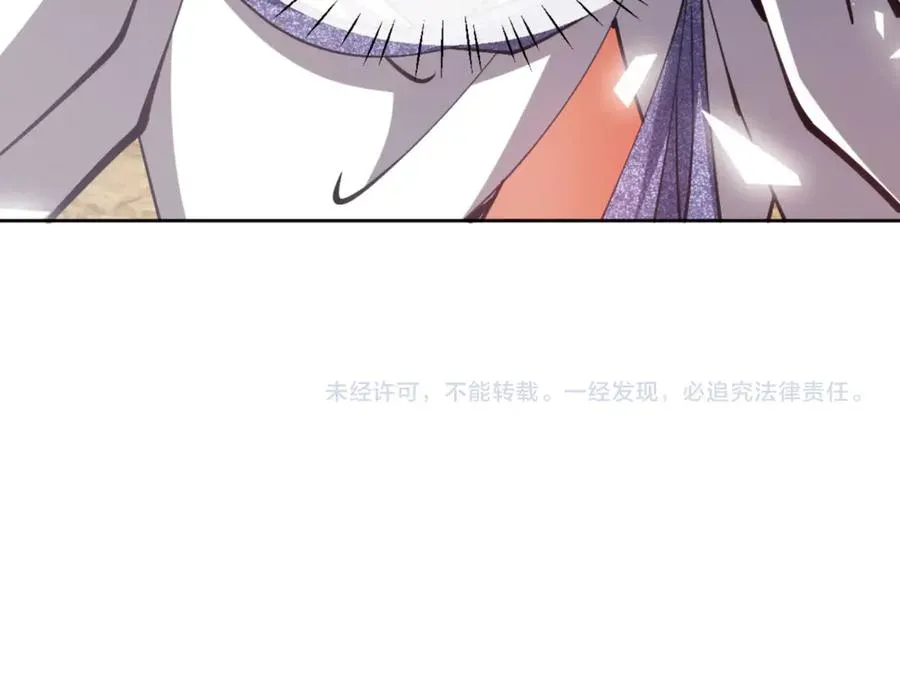 师尊：这个冲师逆徒才不是圣子 第68话 逆徒又装上了 第183页