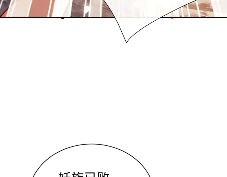 师尊：这个冲师逆徒才不是圣子 第48话 最强天劫加妖族偷袭！ 第190页