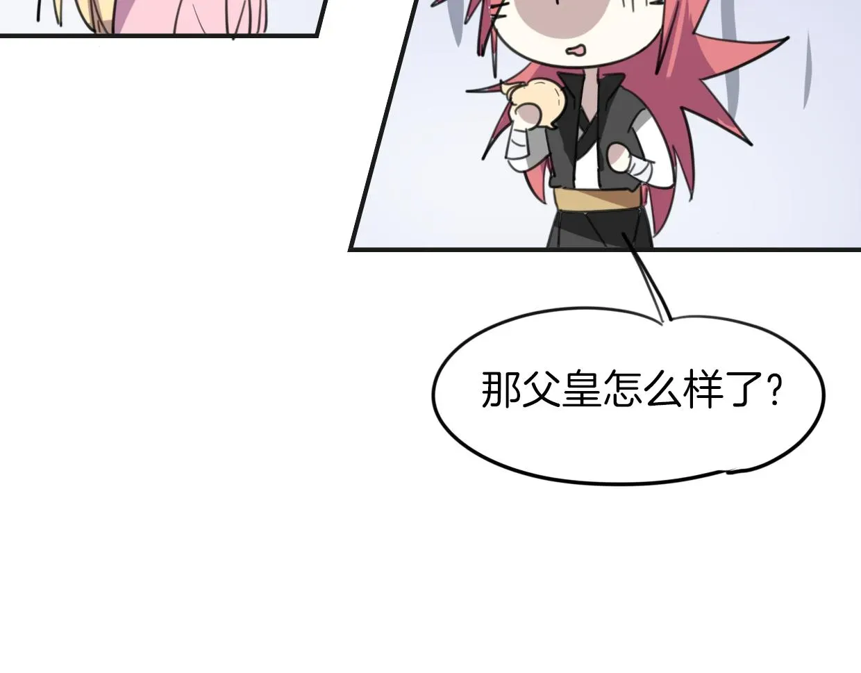 披着狼皮的羊 第47话 小白 第19页