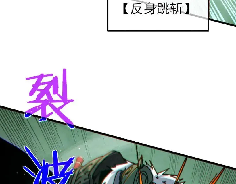 我靠无敌被动打出成吨伤害！ 第41话 指导黄天突破自我！ 第191页