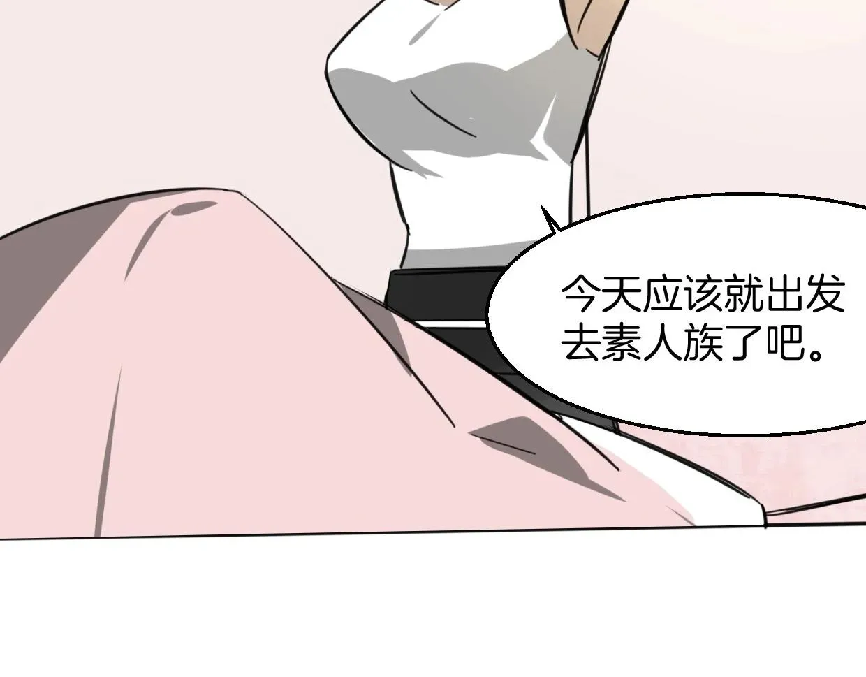 披着狼皮的羊 第77话 重要任务 第192页