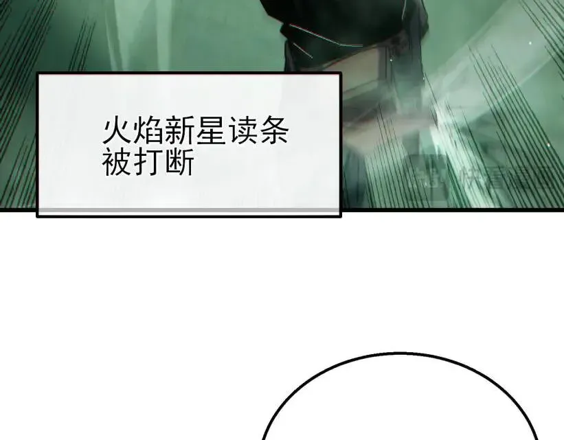 我靠无敌被动打出成吨伤害！ 第41话 指导黄天突破自我！ 第194页