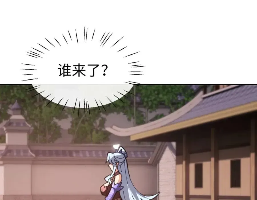 师尊：这个冲师逆徒才不是圣子 第88话 花姐姐你好香啊 第20页