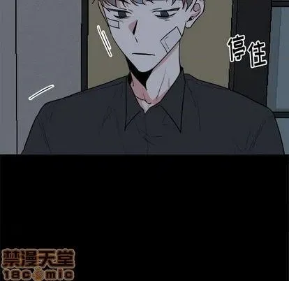 幸运儿和倒霉蛋 第47话 第20页