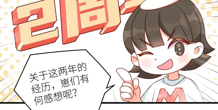 女帝多蓝颜 2周年唠嗑 第2页