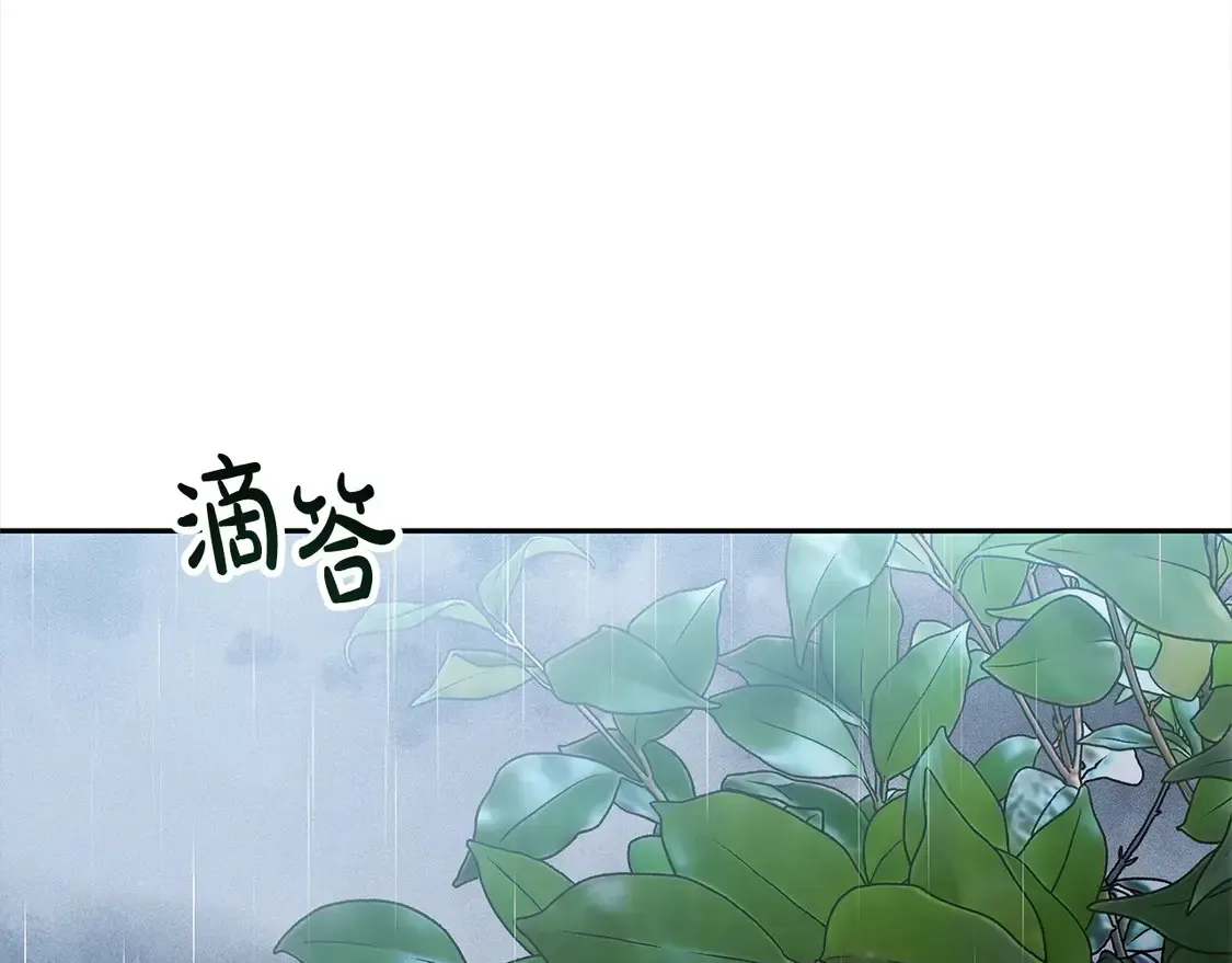 继母活命很简单 第3话 遇见猫咪公爵？ 第208页