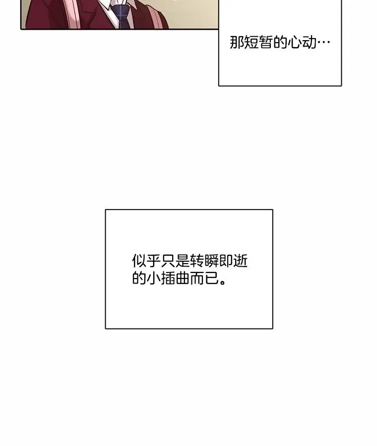 网络小说出逃记 81.恩材的经历 第21页