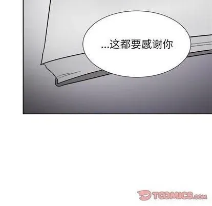 幸运儿和倒霉蛋 第56话 第22页