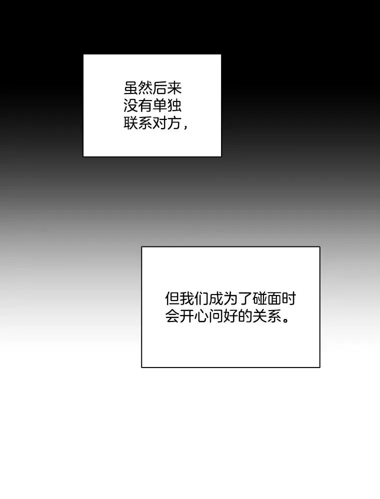 网络小说出逃记 59.收到请帖 第22页