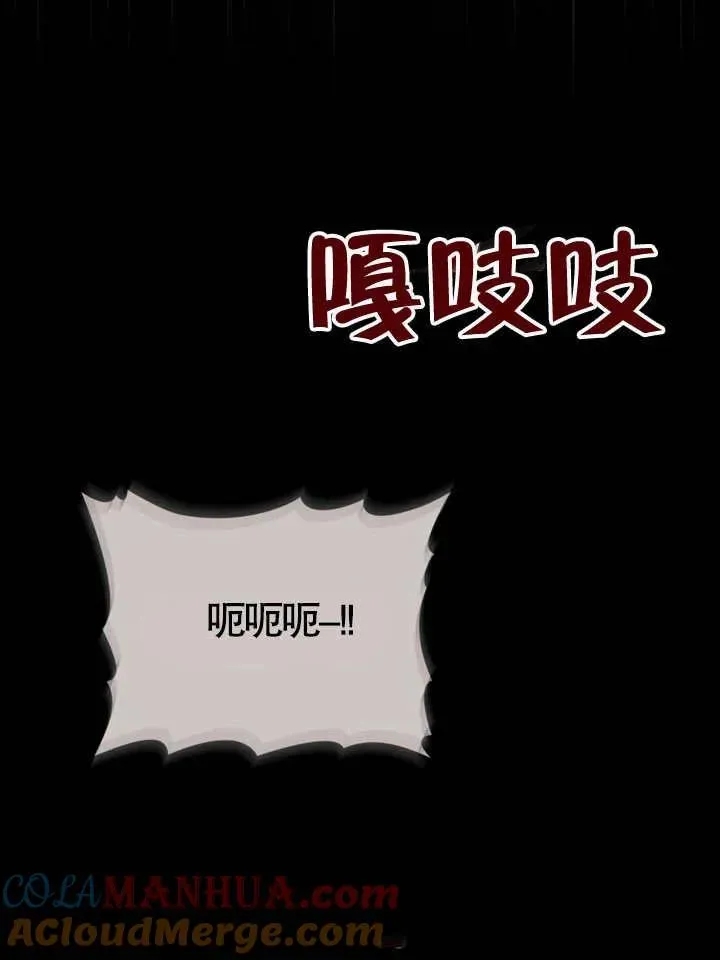 饲养那些奴隶的方法 第05话 第22页