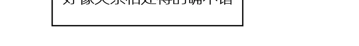 女帝多蓝颜 番外 亲亲男主们 第23页