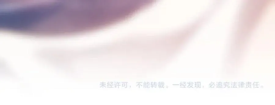 师尊：这个冲师逆徒才不是圣子 第1话 开局冲师！我楚老魔重生归来！ 第234页