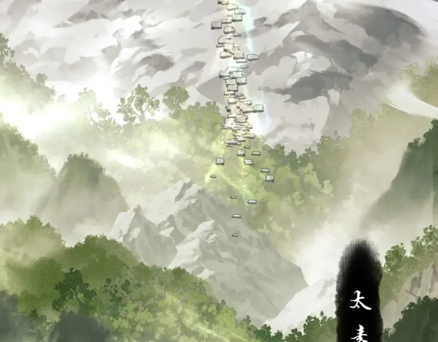 师尊：这个冲师逆徒才不是圣子 第25话 师妹想做我的道侣？ 第24页