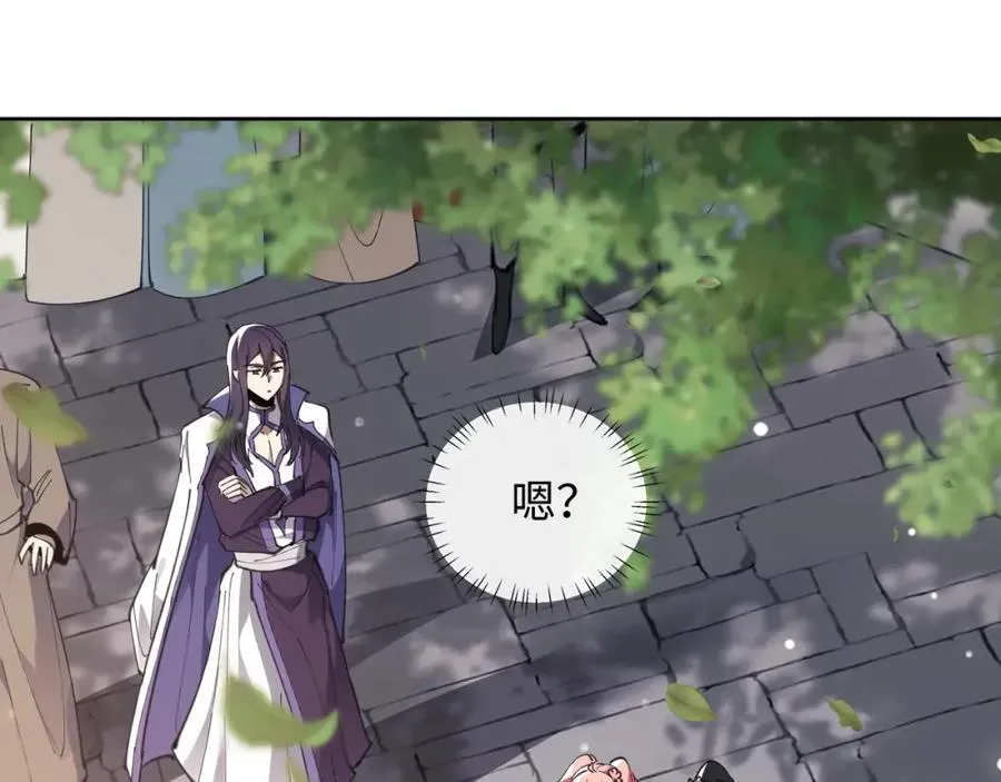 师尊：这个冲师逆徒才不是圣子 第7话 反派死于话多！ 第24页