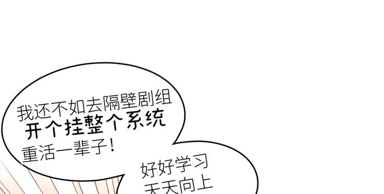 女帝多蓝颜 2周年唠嗑 第24页