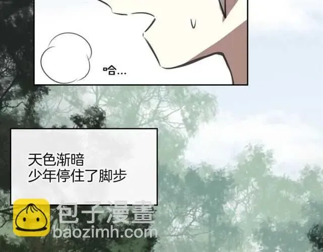 披着狼皮的羊 完结篇 一路陪伴 第245页