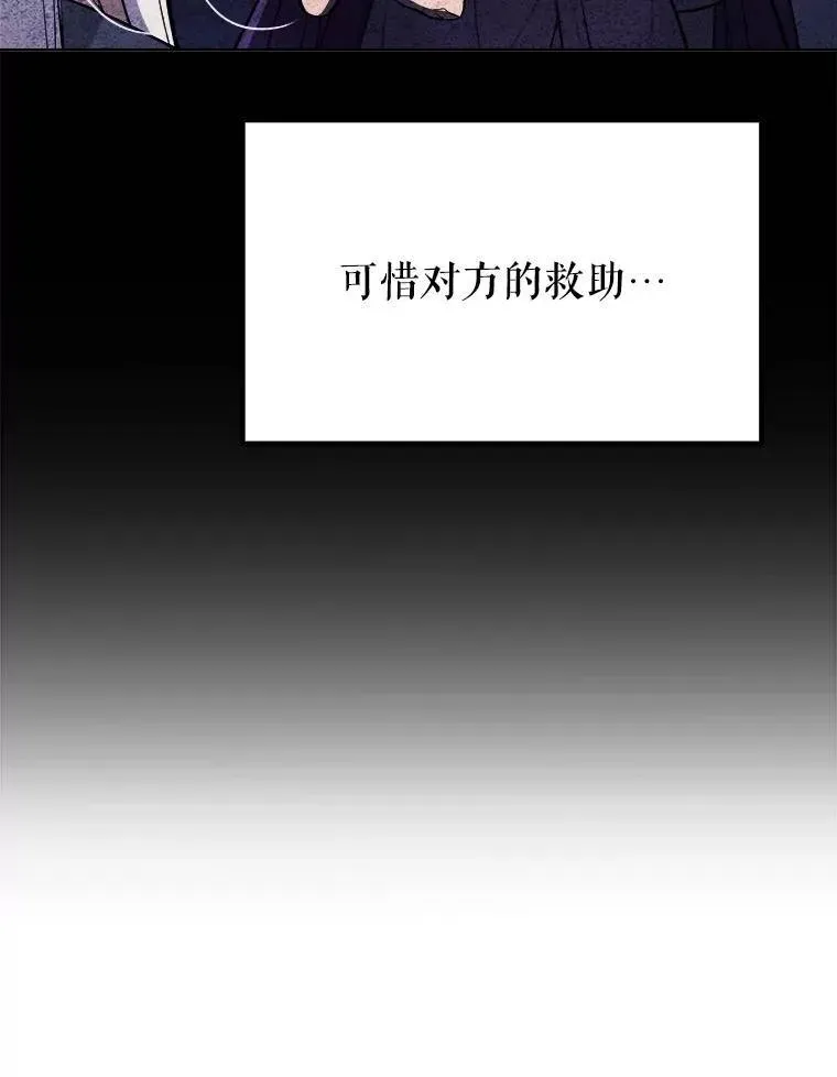 勇士的圣剑升级路 44.选择 第26页