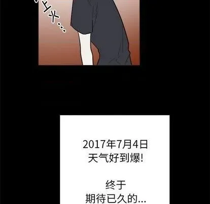 幸运儿和倒霉蛋 第46话 第27页