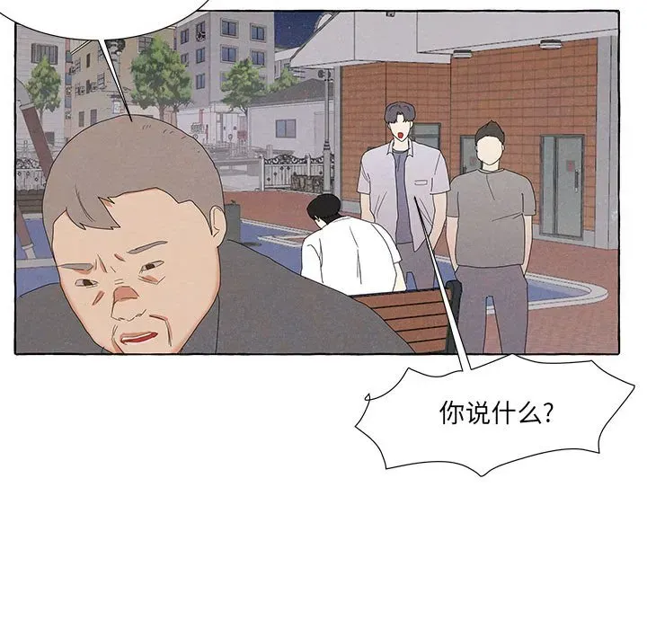 金刚芭比的异次元之旅 第 88 话 第28页