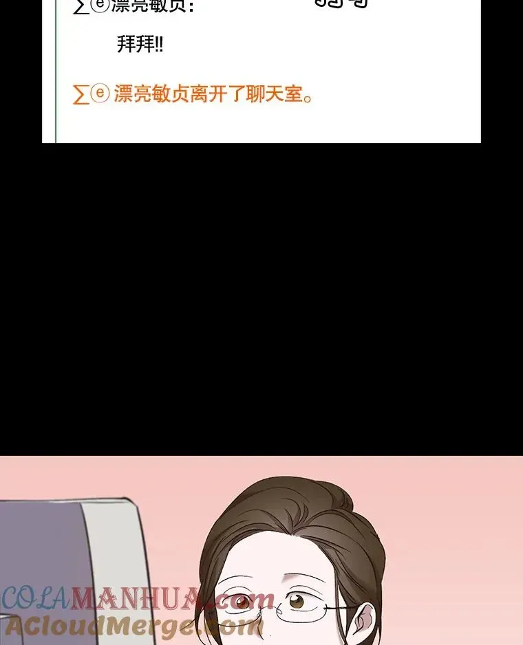 网络小说出逃记 28.高中往事 第28页