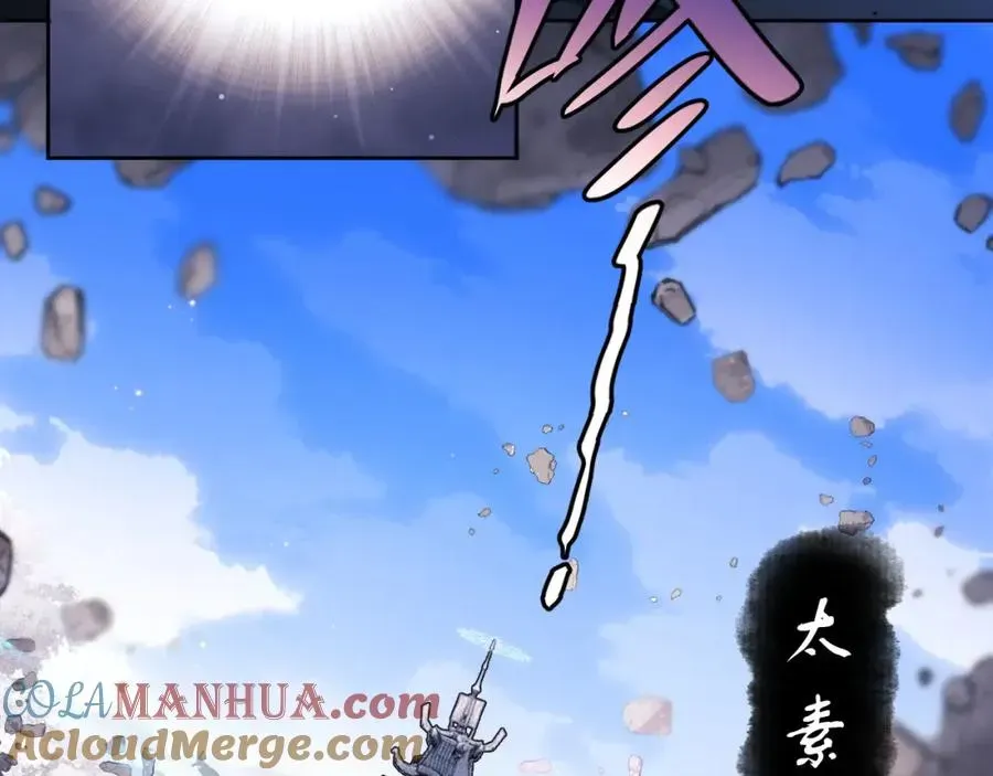 师尊：这个冲师逆徒才不是圣子 第10话 想勾引我？你还嫩了点 第29页