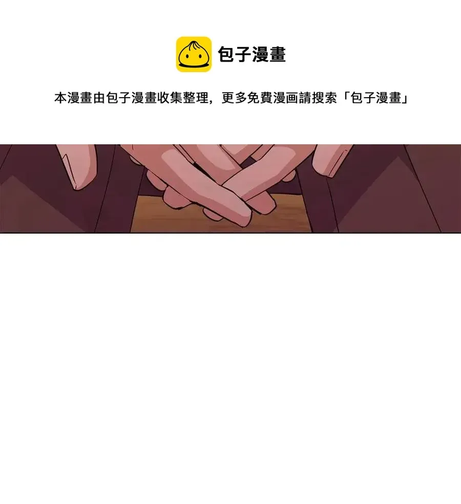 被反派识破了身份 第75话 解救奴隶 第29页