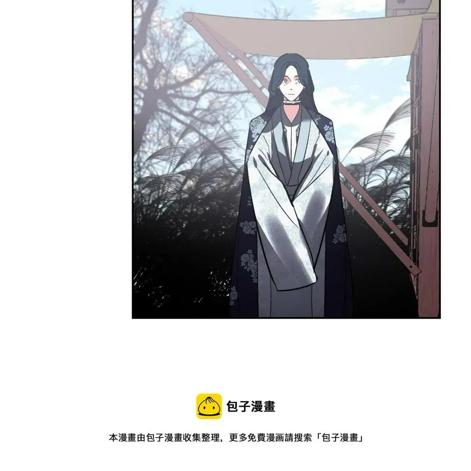 琉璃之城 第74话 嫉妒 第29页