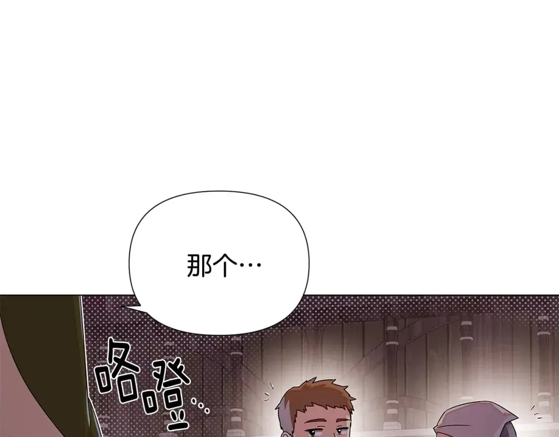 被反派识破了身份 第116话 美丽的邂逅 第30页