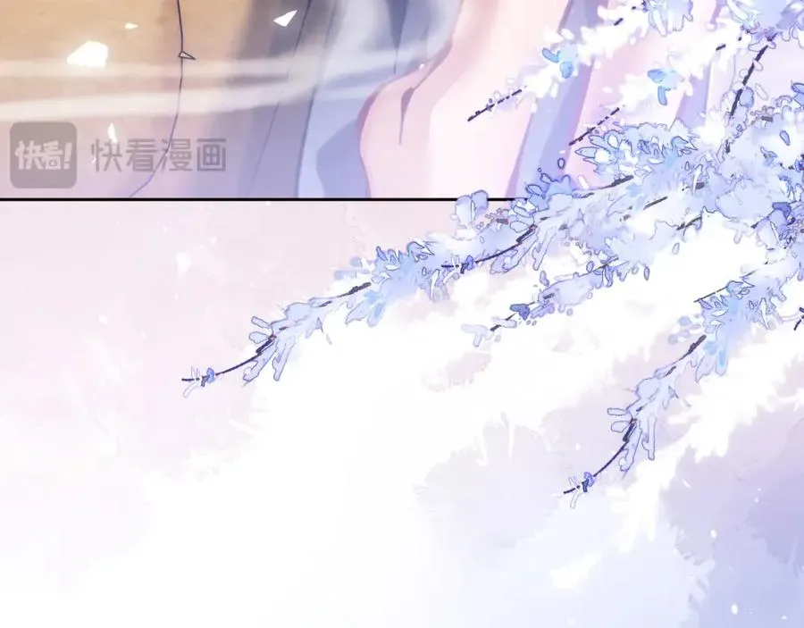 师尊：这个冲师逆徒才不是圣子 第22话 师尊，请为弟子补充修为！ 第30页