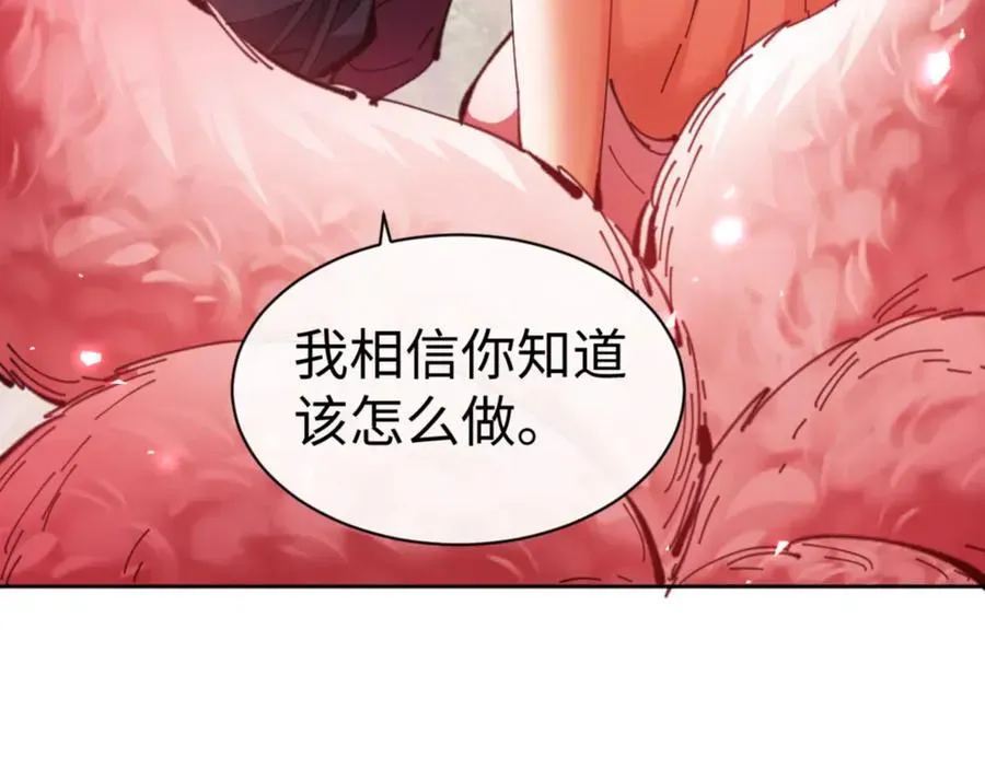 师尊：这个冲师逆徒才不是圣子 第79话 悟道 第30页