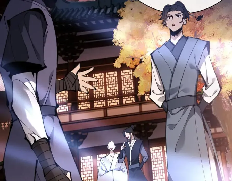 师尊：这个冲师逆徒才不是圣子 第3话 突破？我有师尊我怕什么？ 第30页