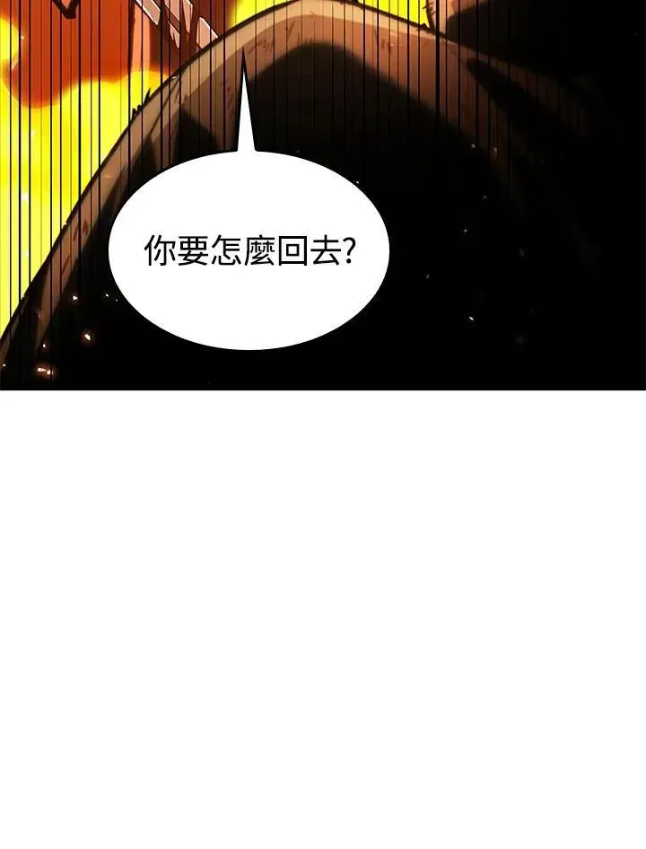 Pick me up! 第46话 第30页