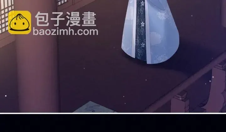 女帝多蓝颜 第207话 下药 第30页