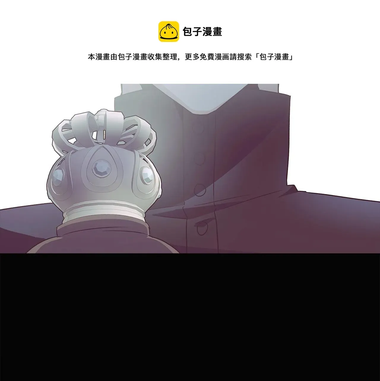 被反派识破了身份 第41话 决斗作弊 第33页