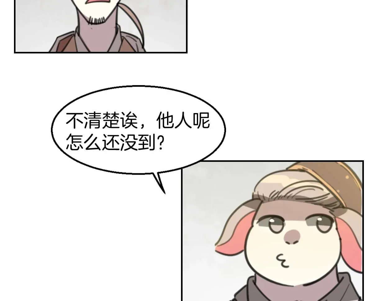 披着狼皮的羊 第78话 惨惨反派 第34页