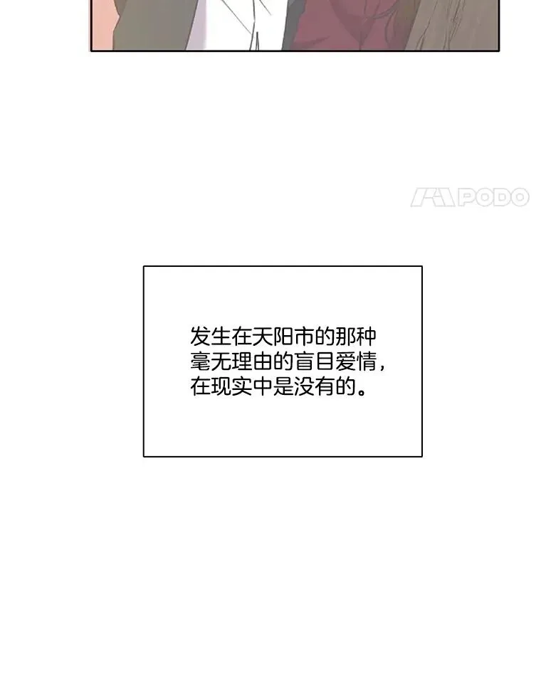 网络小说出逃记 59.收到请帖 第35页