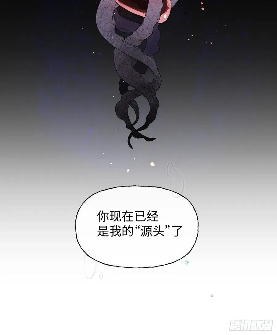 揽月，潮鸣 Ch.009 未听揽月 第36页