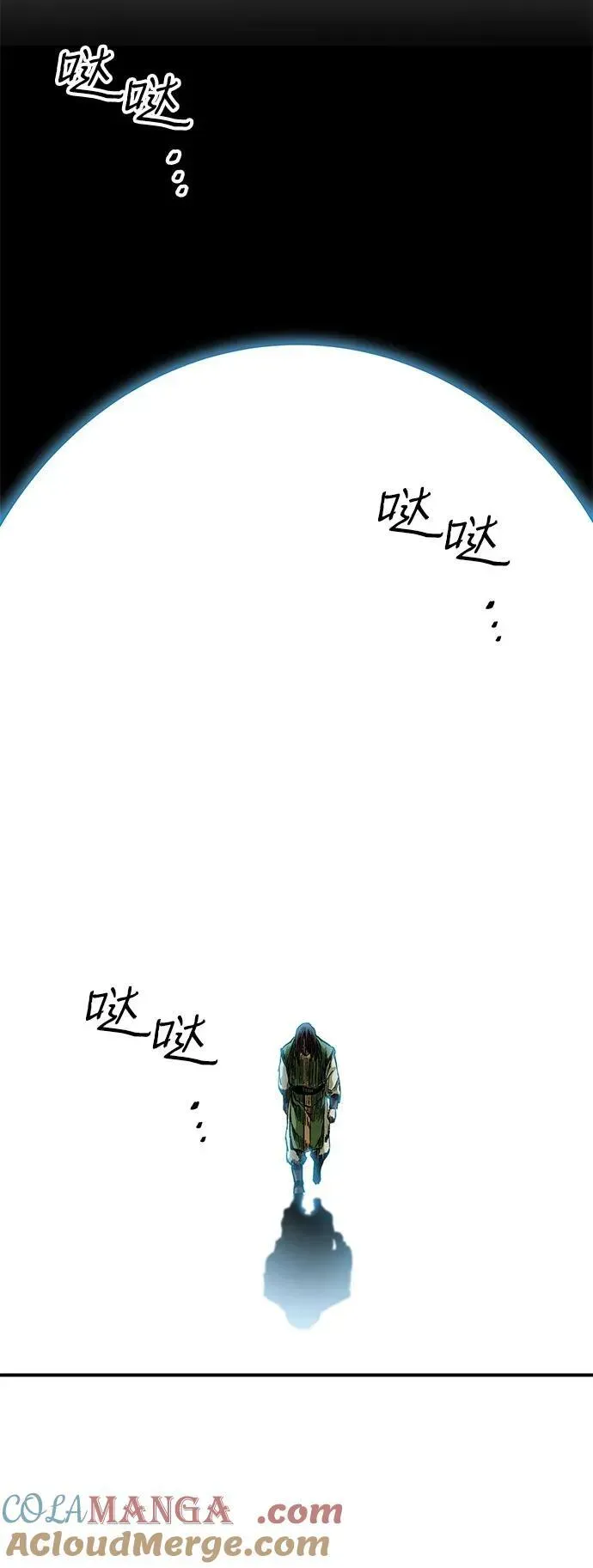 爷爷武士与至尊孙女 第46话 第37页