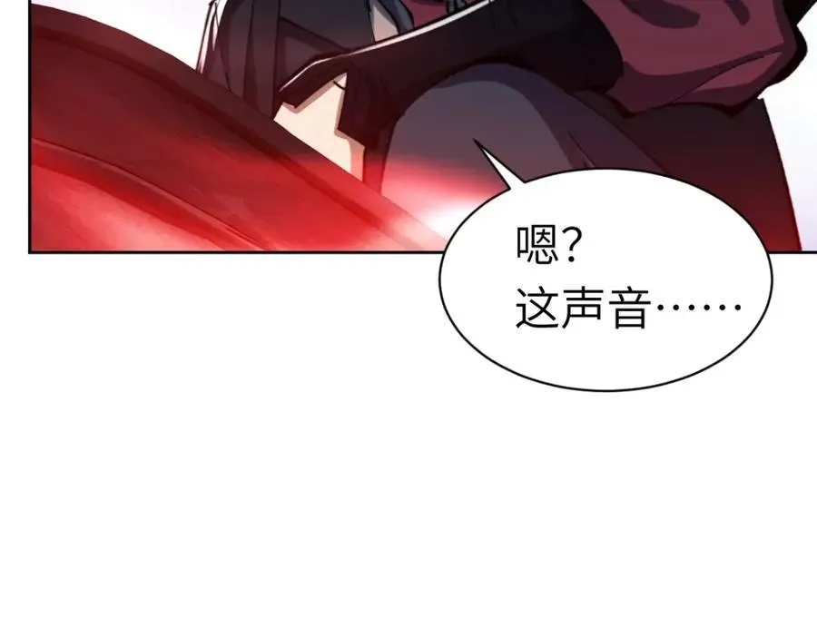 师尊：这个冲师逆徒才不是圣子 第18话 师尊开始担忧逆徒？ 第38页