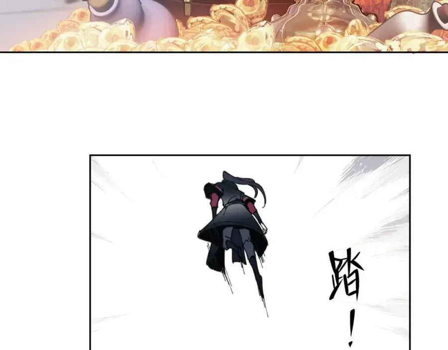 师尊：这个冲师逆徒才不是圣子 第6话 不小心捏死小蚂蚁！ 第38页