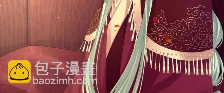 女帝多蓝颜 第181话 姐妹离心的真相 第38页