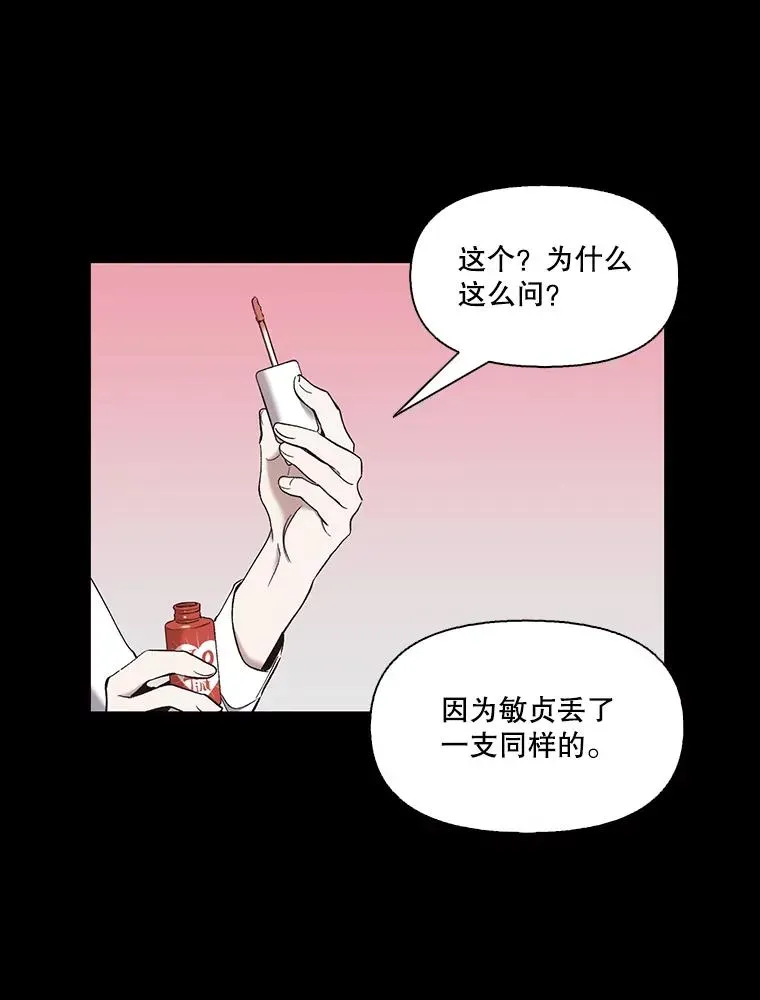 网络小说出逃记 28.高中往事 第39页