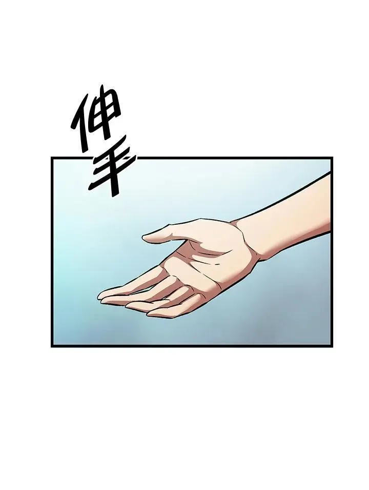 Pick me up! 第3话 第39页