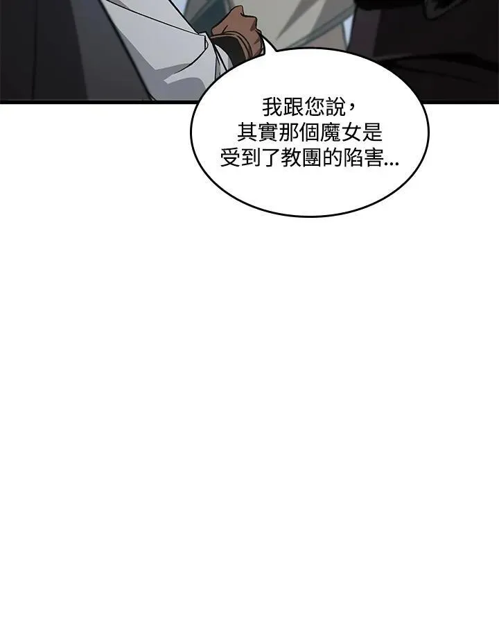 Pick me up! 第60话 第39页