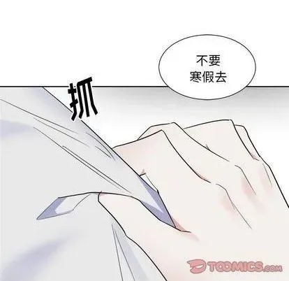 幸运儿和倒霉蛋 第49话 第40页