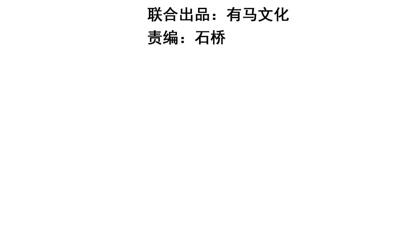 全民末日：我，病毒君王 末日降临倒计时！ 第4页