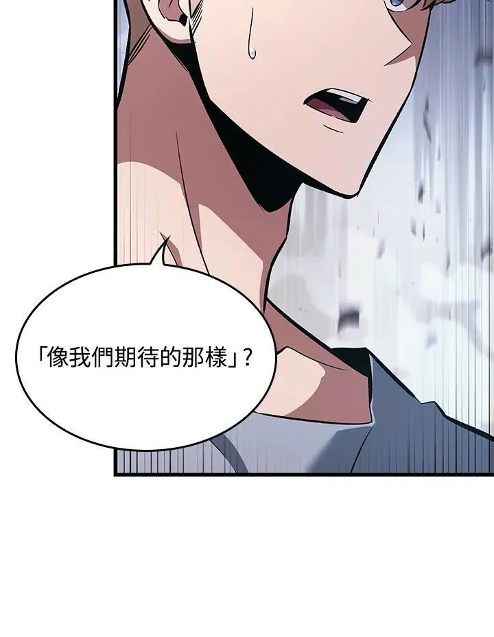 Pick me up! 第56话 第4页